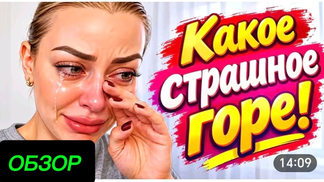 САМВЕЛ АДАМЯН, 
