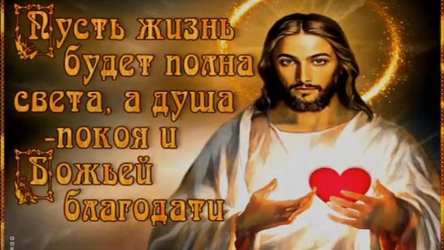 БОЖЕ ПРАВЫЙ РАССУДИ...МОЛИТВА .__СТАС МИХАЙЛОВ__