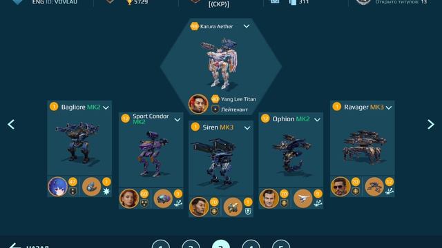 War Robots PvP 252