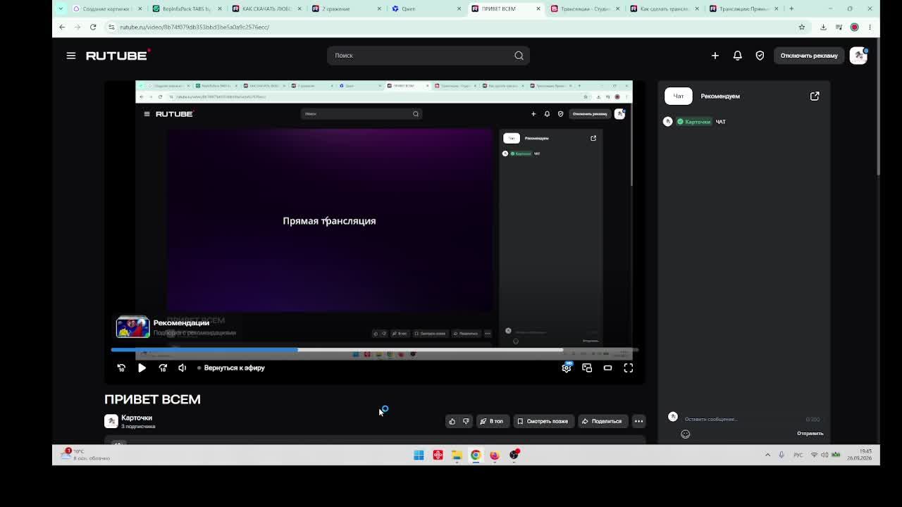 ПРИВЕТ ВСЕМ