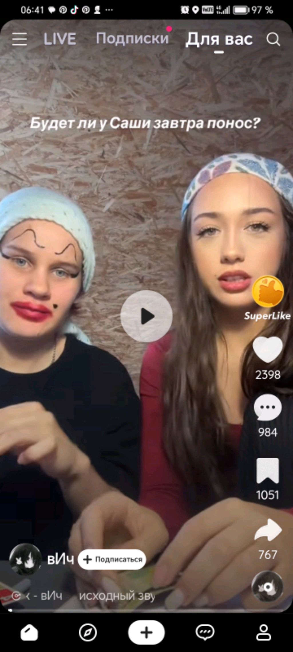 печенька шоу