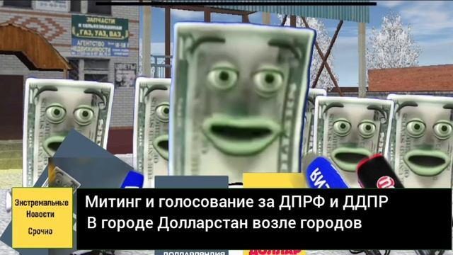 экстремальные новости 26.09.2026