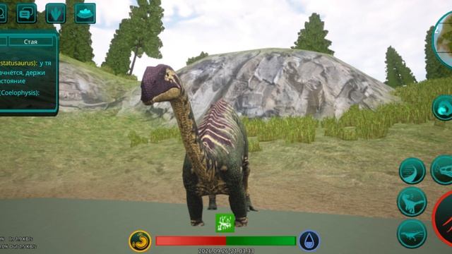 выживаю за целофизиса и меня пригласили в гн к платео[the Cursed Isle) 2 часть