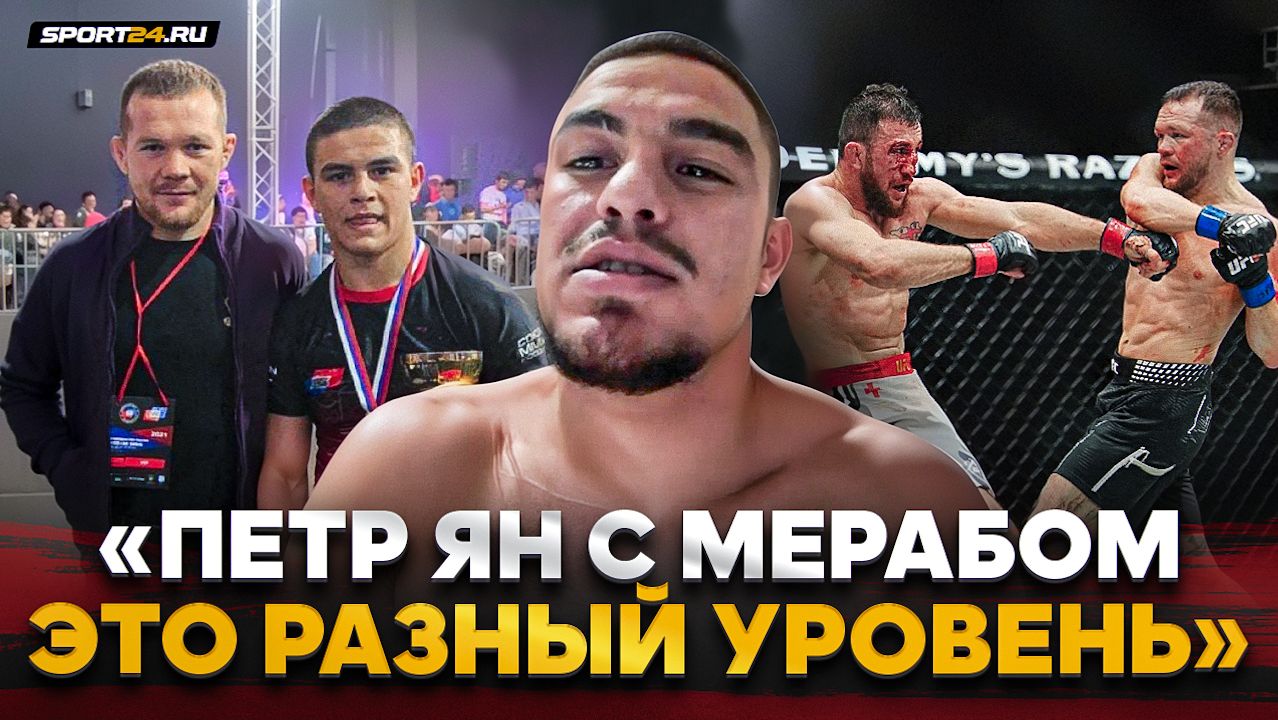 ОН ГОТОВ РАЗНОСИТЬ ТОПОВ UFC: «Моя борьба СКИЛЛОВЕЕ, чем у МЕРАБА», ДРУЖБА с ЯНОМ / Асаф Чопуров