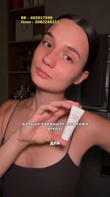 Антивозрастной тоник для лица с гиалуроновой кислотой TIRINI