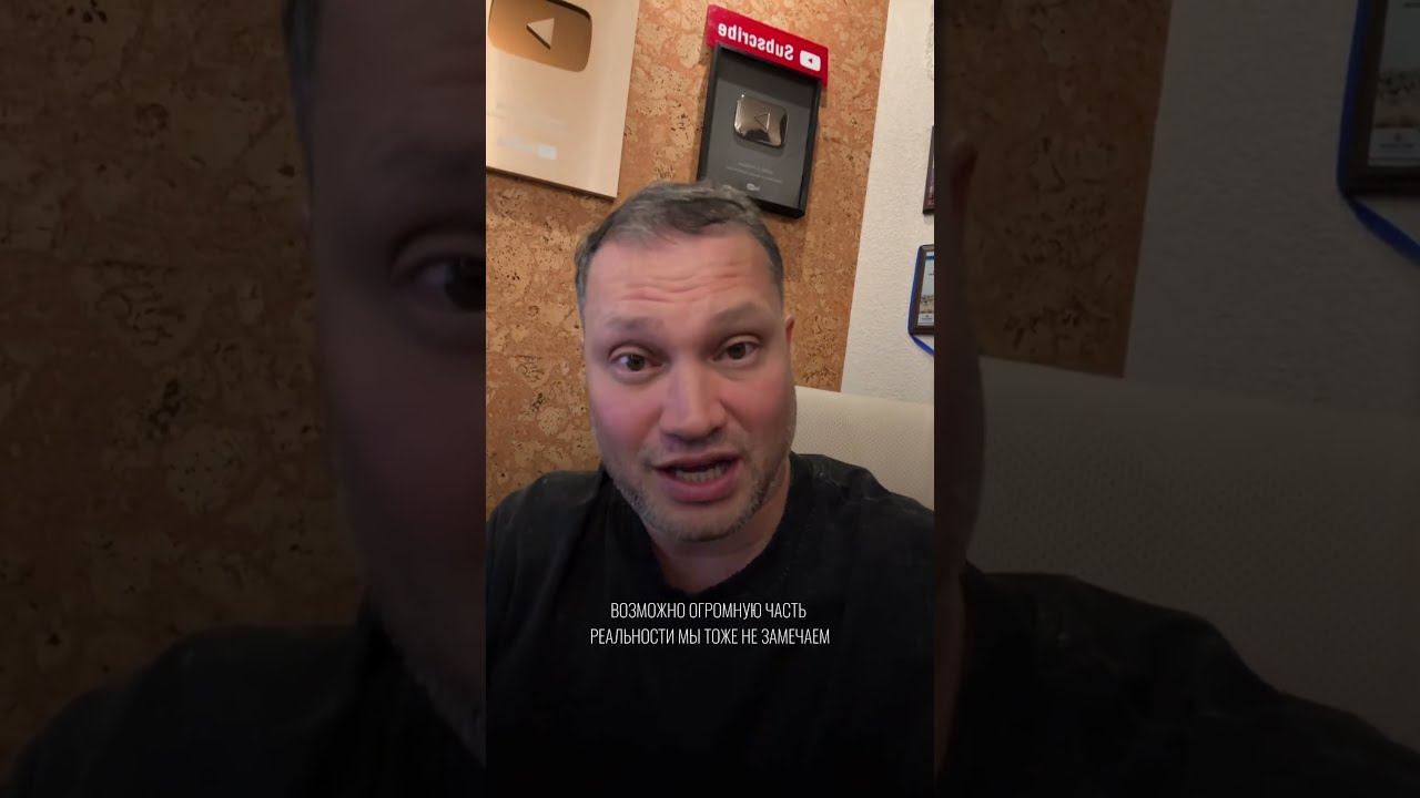 Твой мозг обманывает тебя прямо сейчас  #психология #факты