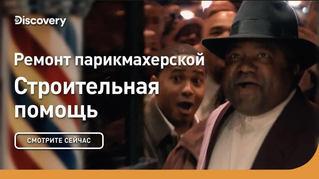 Ремонт парикмахерской 💇 Строительная помощь от Discovery 🛠️