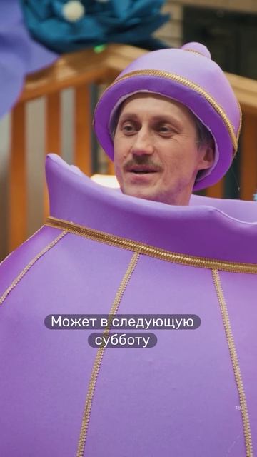 Взяла всё в свои руки. «Олдскул» — смотрите второй сезон на PREMIER