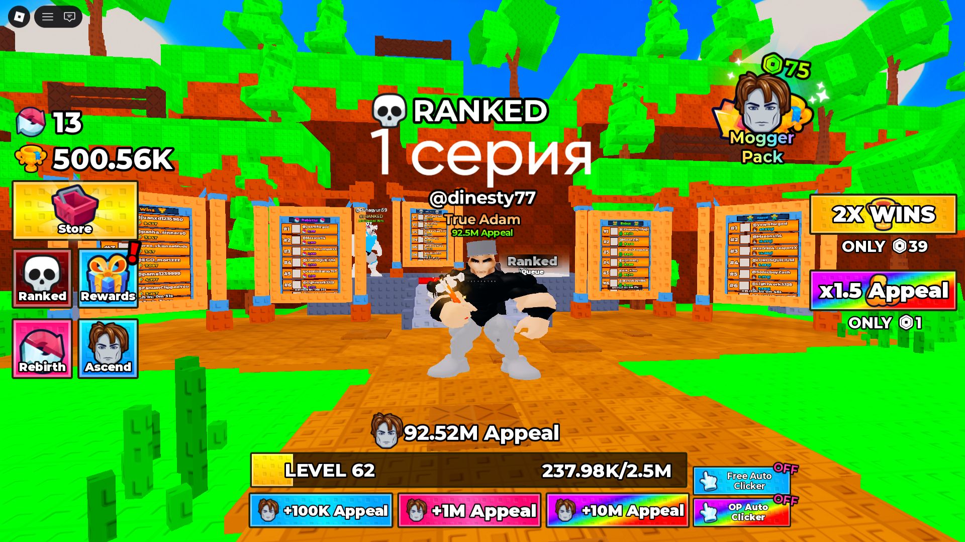 1Серия!!!! +1 Mog Evolution