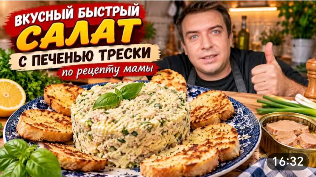 САМВЕЛ АДАМЯН, НЕ МИШЛЕНН, ВКУСНЫЙ, БЫСТРЫЙ САЛАТ ПО РЕЦЕПТУ МАМЫ..