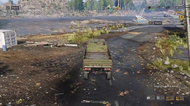 RoadCraft 2026