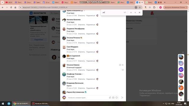 Итоги конкурса репостов ВК 25.09.2026