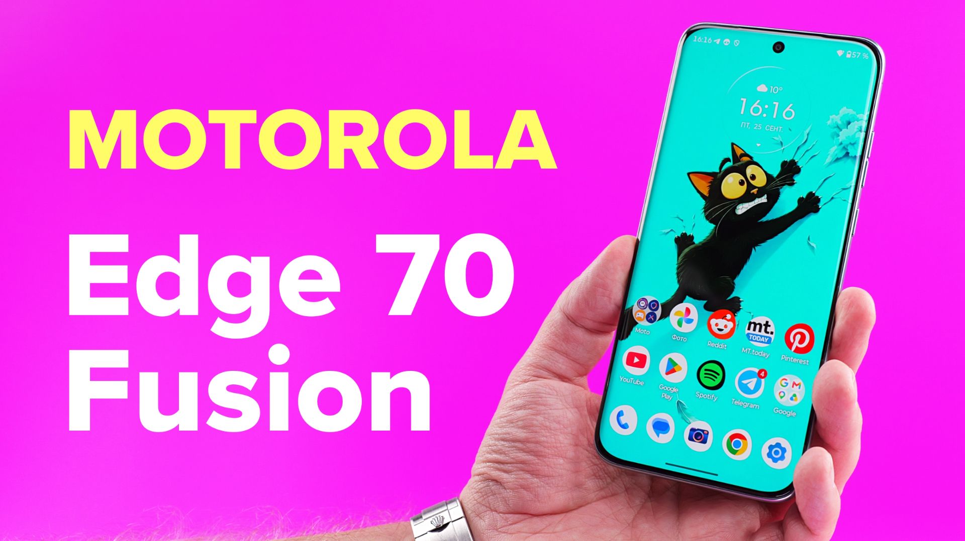 Motorola за 20 тысяч. Где подвох? Edge 70 Fusion