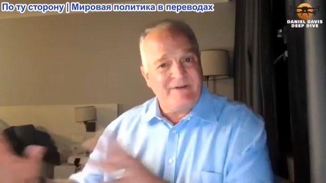 Дэниел Дэвис - США отвергли мир: Вашингтон окончательно сорвал прекращение огня с Ираном