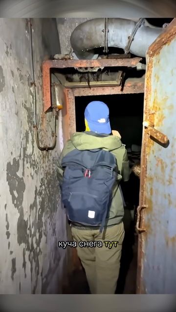 Мы проникли в Бункер Гитлера
