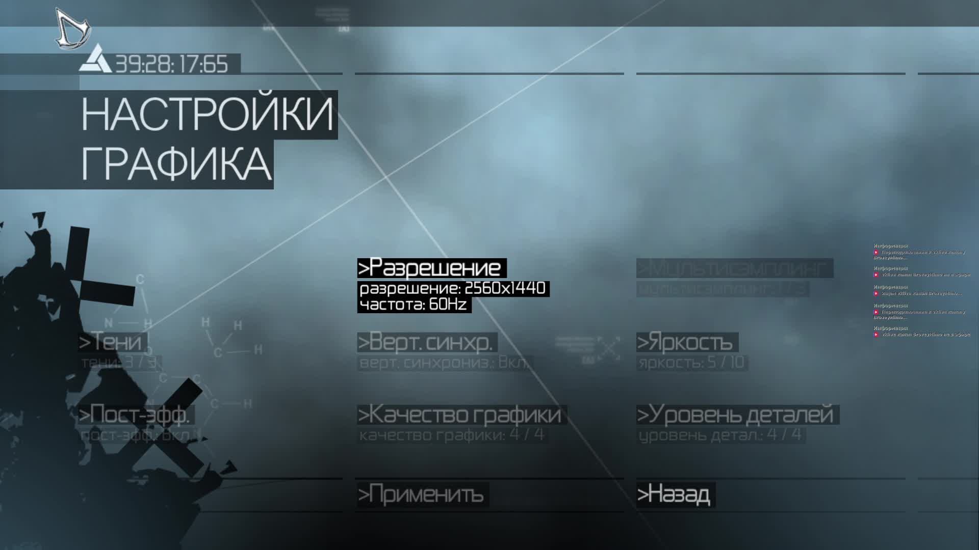 Assassin's Creed