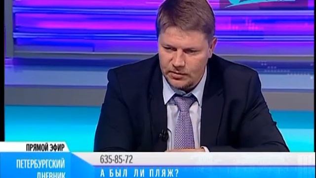 А был ли пляж, 12 07 2013