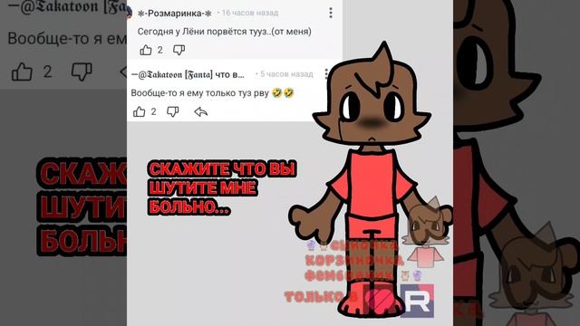 просто тогда вижу что хотите это(коммы) мне становится не по себе...