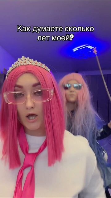 сколько?❤️