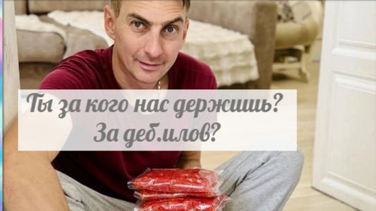Это только ленивые трутни могут такое придумать