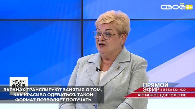 В Шпаковском ЦСО на экранах в коридорах транслируют занятия о том, как красиво одеваться