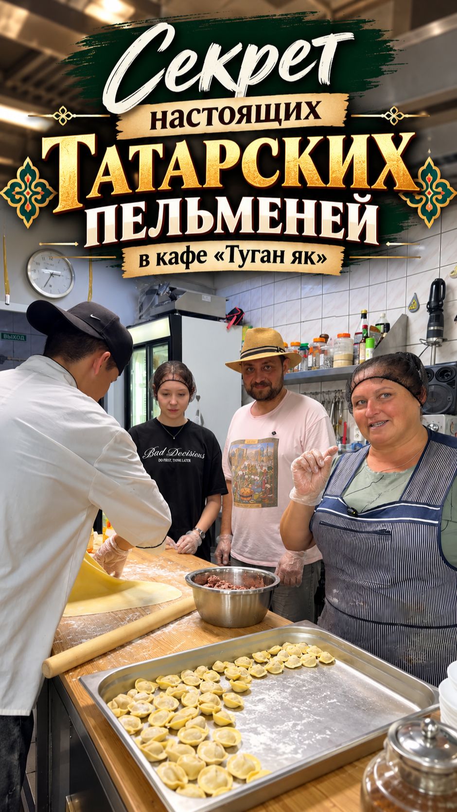 🍲 Просто еда