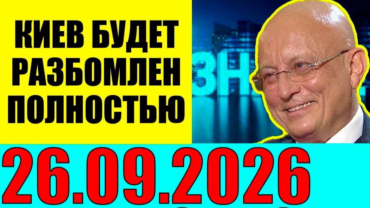 Про Уkpаину
