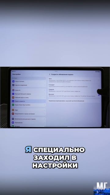 🎃 Экран этого планшета очень плавный в использовании? / Обзор Honor Pad 20 Pro