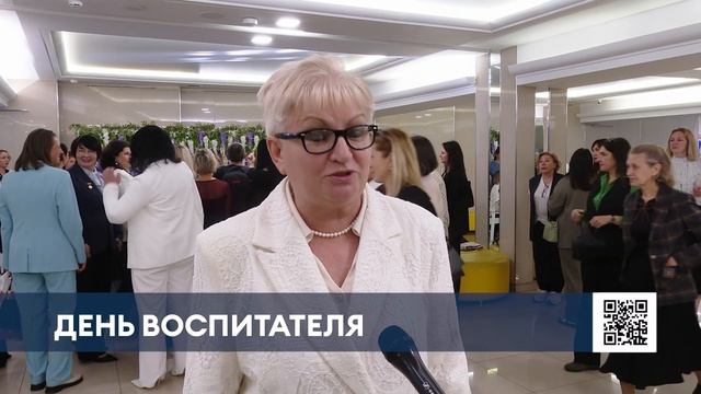 Воспитателей Нижнекамска поздравили с профессиональным праздником