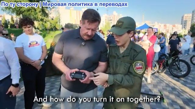 Виктор Бут - 
