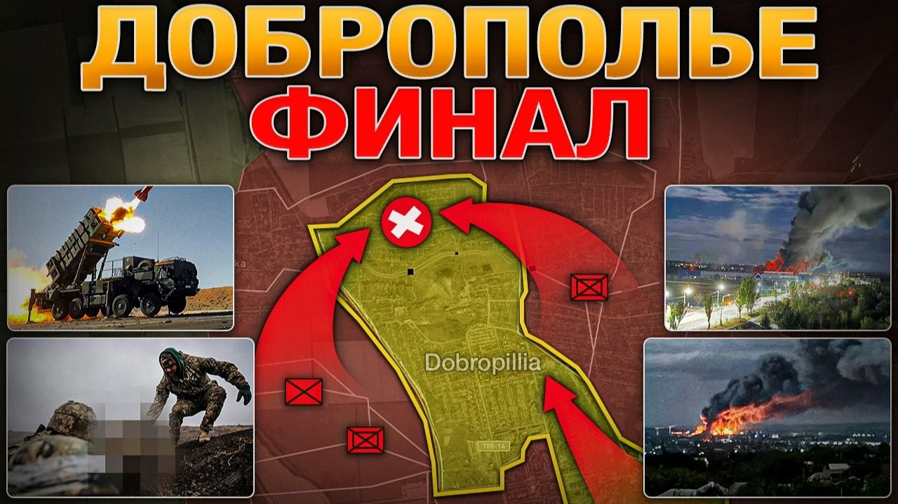 ДОБРОПОЛЬСКИЙ КОТЕЛ⭕ ЛИМАНСКОЕ КОНТРНАСТУПЛЕНИЕ⚔️ Массированные Удары
