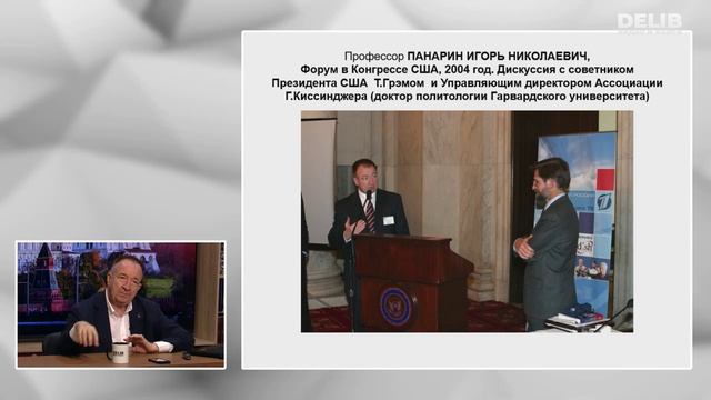 Игорь Панарин: Как СИОНИСТСКОЕ  ЛОББИ Кушнера ПЕРЕХВАТИЛО ТРАМПА