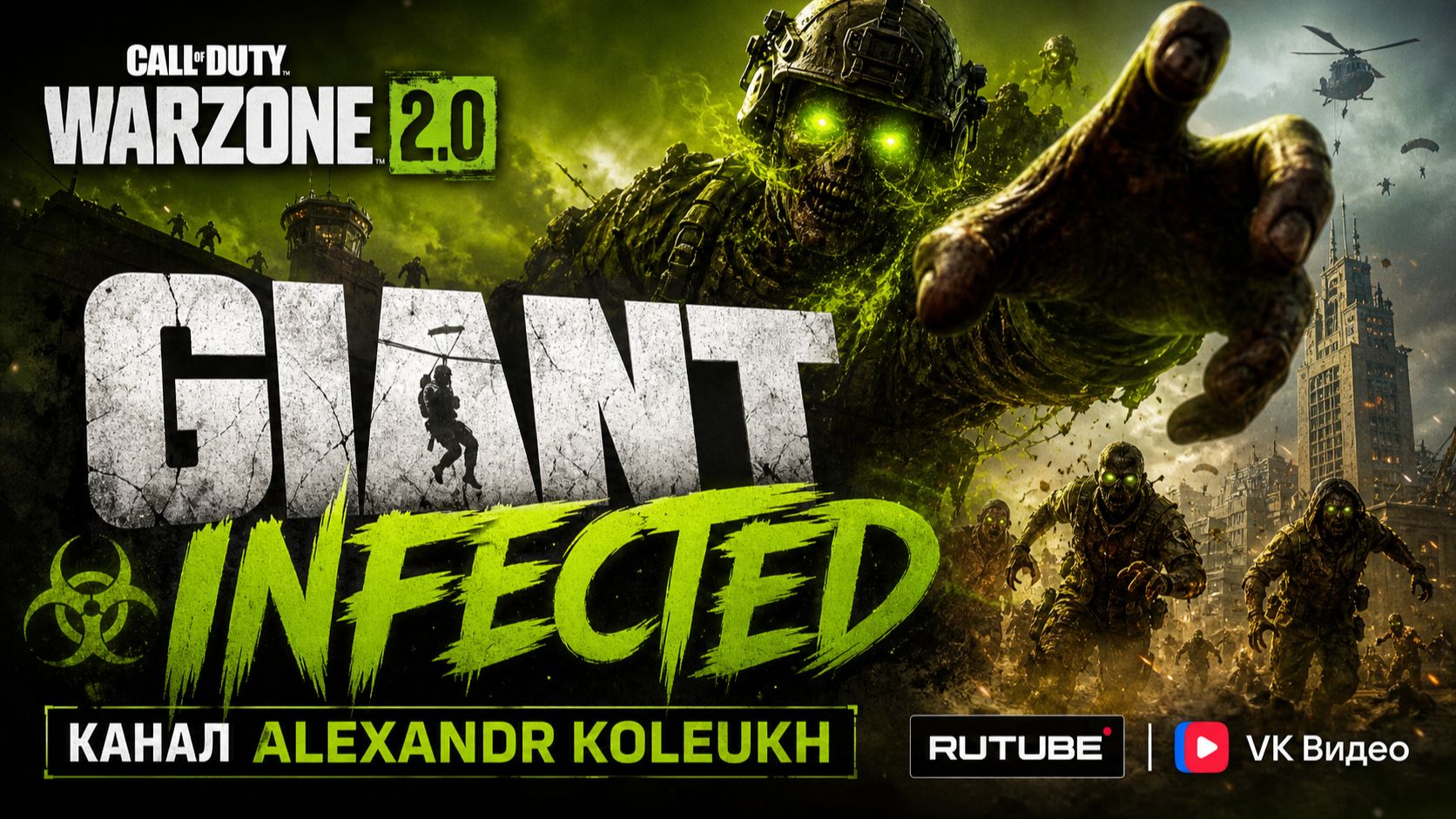 COD WARZONE GIANT INFECTED