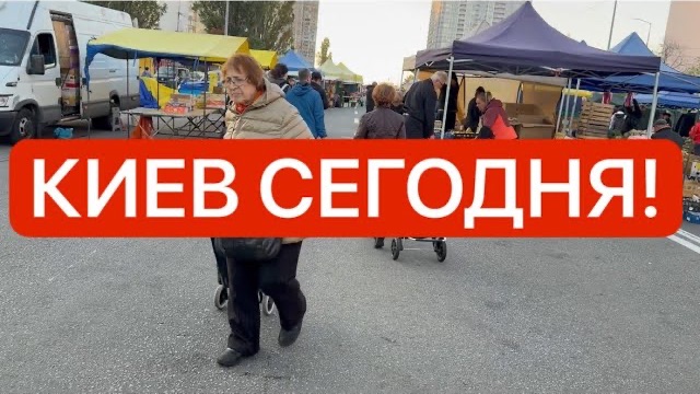 Украина 26 сентября! ЗИМА БЛИЗКО! КИЕВ НАЧАЛ СКУПАТЬ НЕОБХОДИМОЕ! Что происходит!