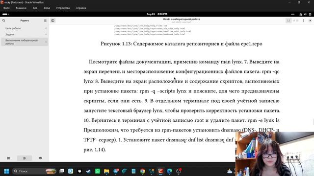 Защита презентации и доклада 4 лабораторной работы