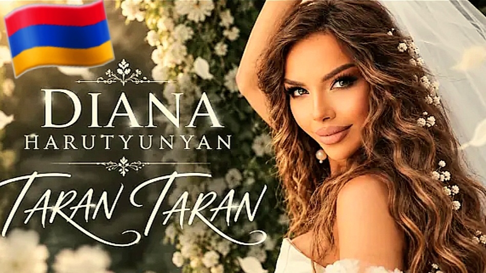 Армянские Песни 🇦🇲 2026 Diana Harutyunyan - Taran ♥️ Taran @ash888881 #ash888881