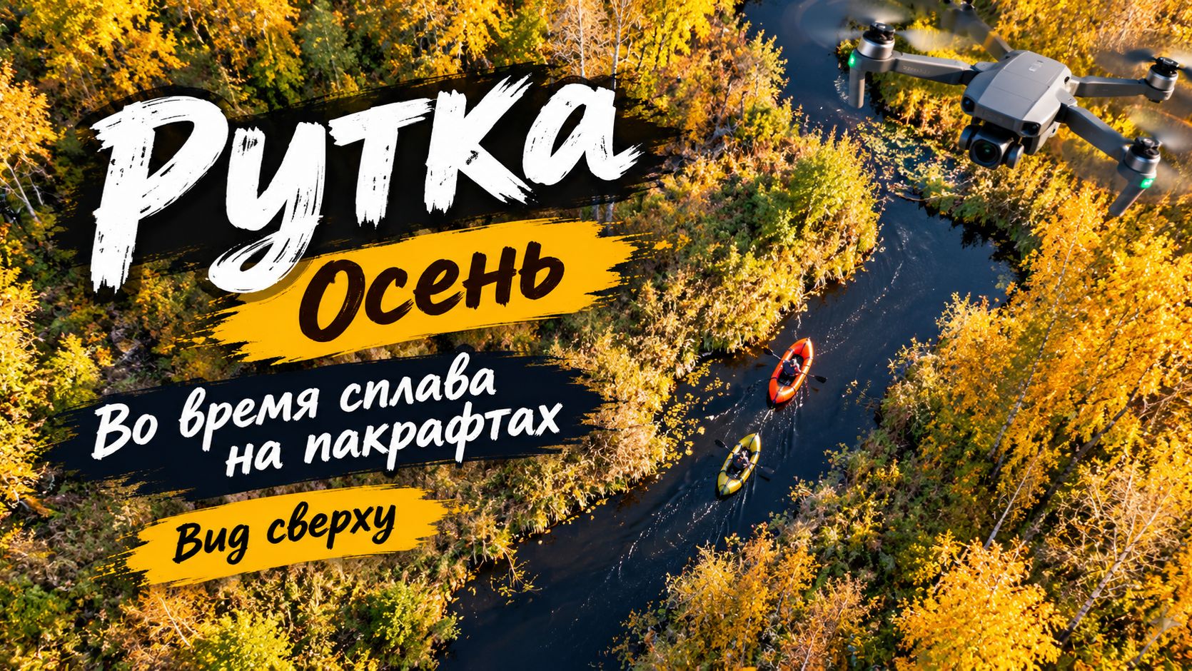 Сплавы.