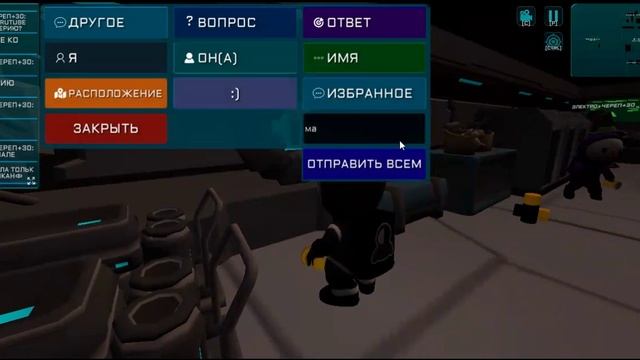 ПВЕ с Электро+черепом+30 / Кто выживет?