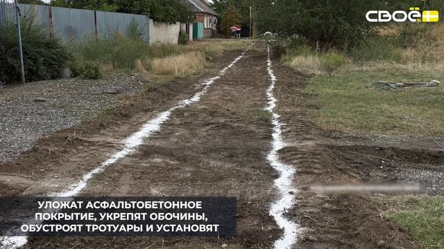 В селе Новоселицком стартовал ремонт дороги на улице Степной