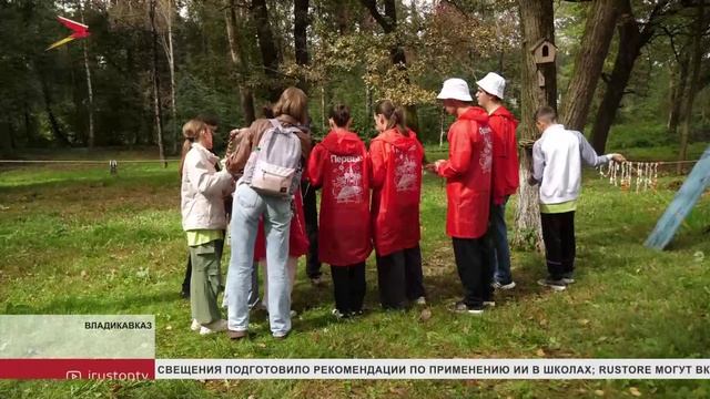 В санатории 