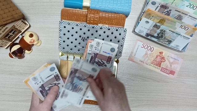 Позднее распределение/ 18 750 ₽ + донаты/ 26.09.26