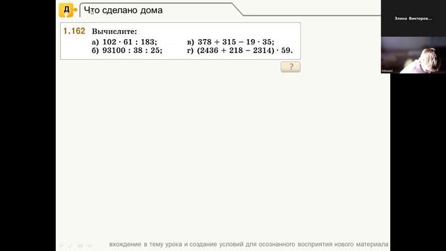 Video1390459426