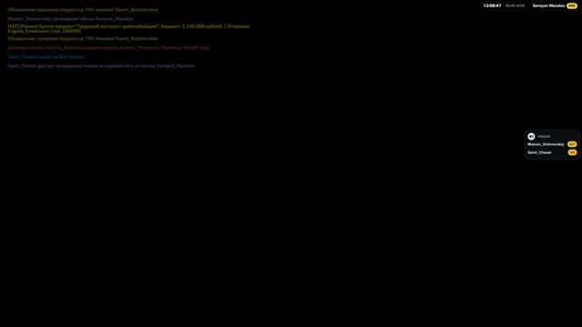PC 2026.09.26 - 12.45.54.01