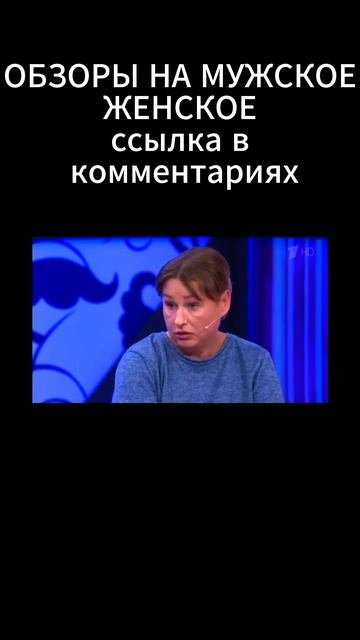 ПОДСТАВИЛИ-МУЖСКОЕ/ЖЕНСКОЕ