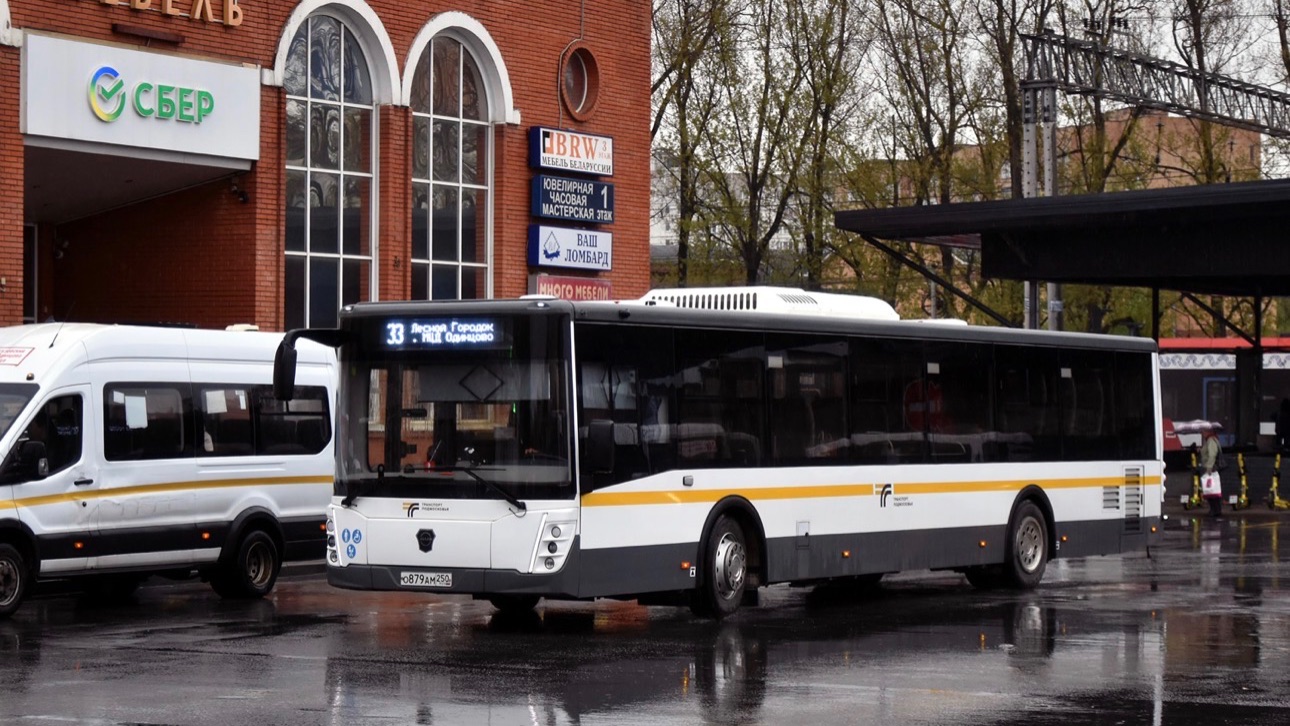 Поездка на автобусе ЛиАЗ-5292.65-03 (О 879 АМ 250) по маршруту №33 «Одинцово—Лесной Городок»