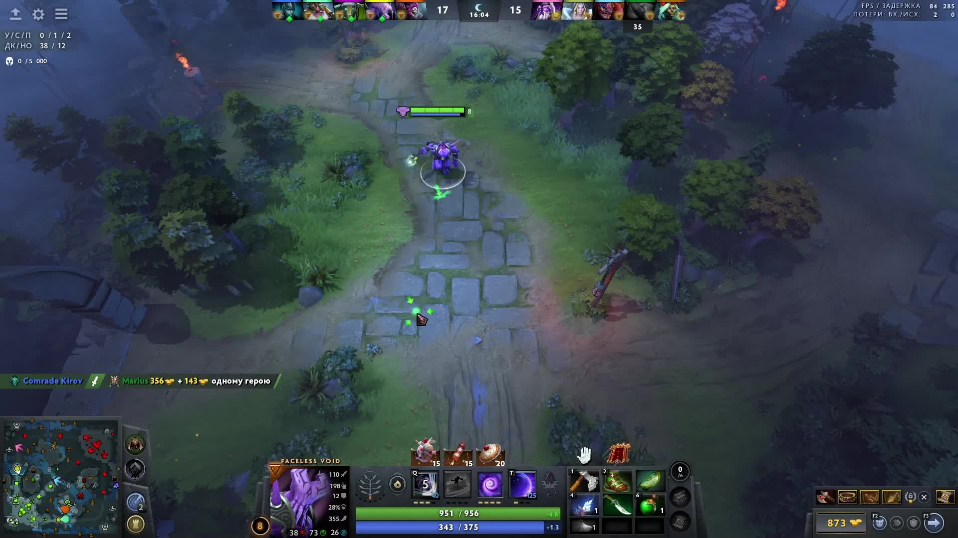 Dota 2 20 к часов