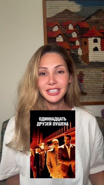 Идеальное ограбление