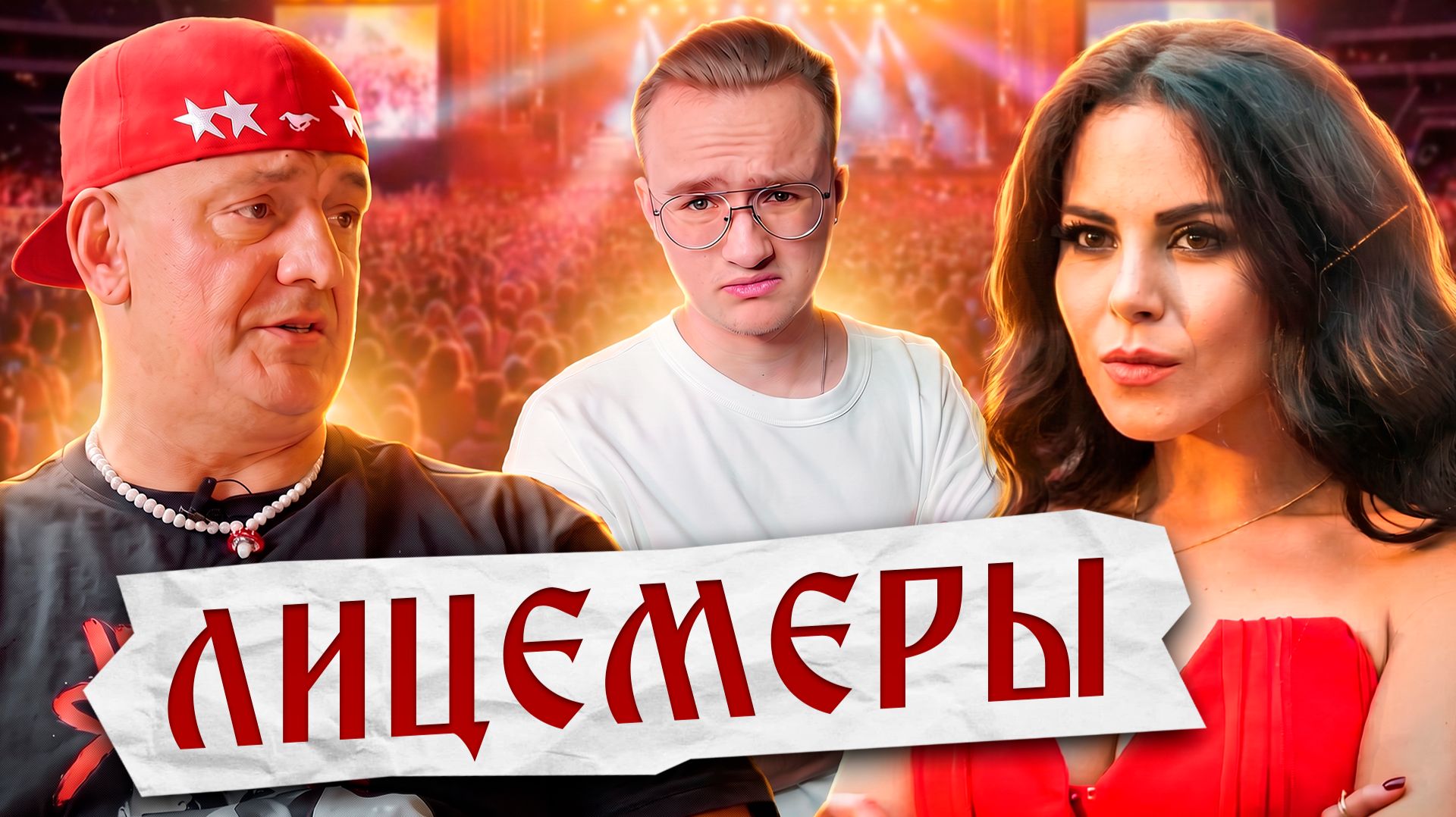 Лживые Потап и Настя отреклись от Украины