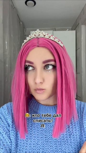 знаю🗿