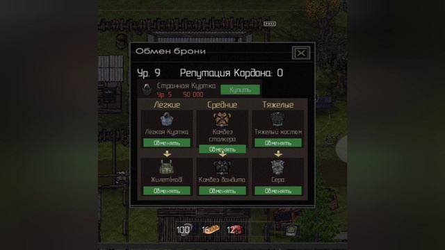 Project Zone 2d Online PZO2D
